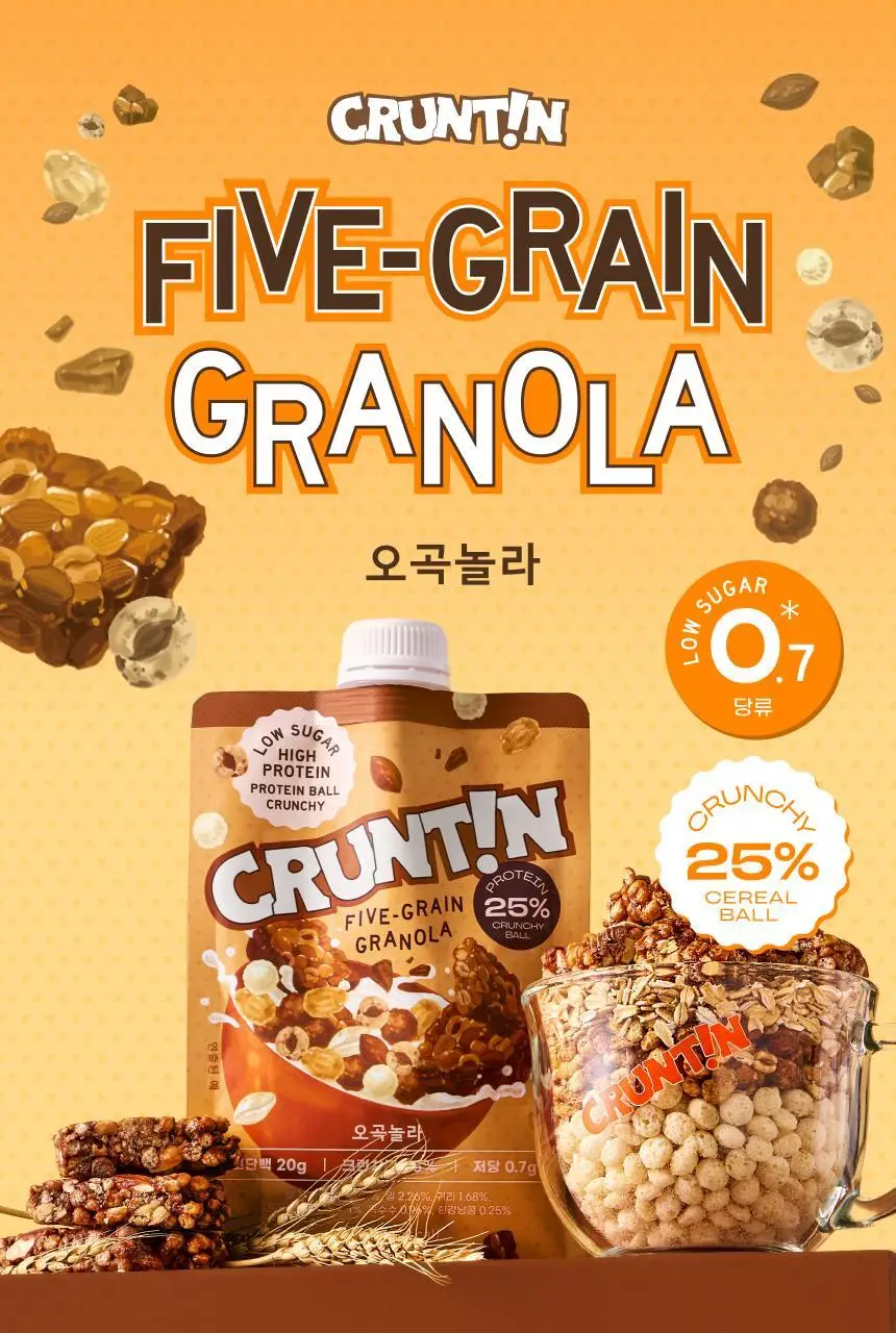 [NEW 블루베리요거팝] 크런틴 크런치볼 단백질쉐이크 1box(5팩) 5종 택1 상세페이지 34